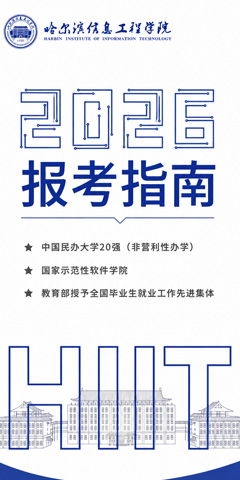 招生宣传飘窗 - 点击了解更多